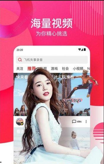 娱乐小八吃瓜视频下载,揭秘娱乐圈幕后故事