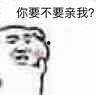 女生发个吃瓜表情,揭秘女生吃瓜表情背后的故事