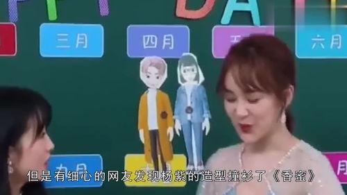 娱乐吃瓜频道有哪些